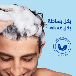 هيد اند شولدرز، شامبو ضد القشرة، للشعر العادي - 1 لتر - 3 هيد اند شولدرز، شامبو ضد القشرة، للشعر العادي - 1 لتر - 3