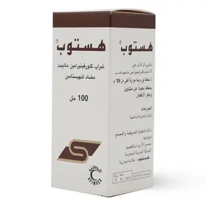 هيستوب، شراب، لأعراض البرد والحساسية - 100 مل - 3 هيستوب، شراب، لأعراض البرد والحساسية - 100 مل - 3