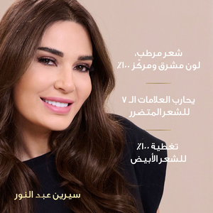 ويلا، كوليستون صبغة شعر، لون أشقر متوسط رقم 7/0 - 1 عبوة - 4 ويلا، كوليستون صبغة شعر، لون أشقر متوسط رقم 7/0 - 1 عبوة - 4