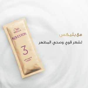 ويلا، كوليستون صبغة شعر، لون أشقر متوسط رقم 7/0 - 1 عبوة - 6 ويلا، كوليستون صبغة شعر، لون أشقر متوسط رقم 7/0 - 1 عبوة - 6