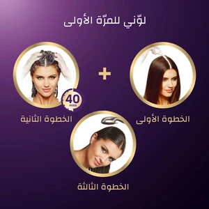 ويلا، كوليستون صبغة شعر، لون أشقر متوسط رقم 7/0 - 1 عبوة - 9 ويلا، كوليستون صبغة شعر، لون أشقر متوسط رقم 7/0 - 1 عبوة - 9