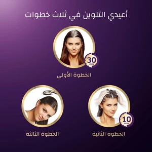 ويلا، كوليستون صبغة شعر، لون أشقر متوسط رقم 7/0 - 1 عبوة - 10 ويلا، كوليستون صبغة شعر، لون أشقر متوسط رقم 7/0 - 1 عبوة - 10
