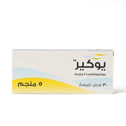 يوكير، 5 ملجم، اقراص مغلفة - 30 قرص