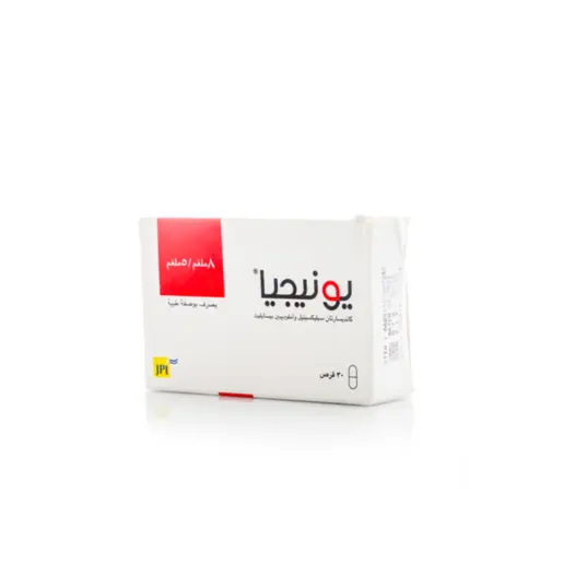 يونيجيا 5/8، لحالات ضغط الدم المرتفع - 30 قرص