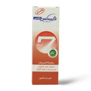 ڤيبكس، كريم مزيل رائحة العرق برائحة المسك يمنع تكوين مسببات الرائحة الكريهة - 25 مل - 2 ڤيبكس، كريم مزيل رائحة العرق برائحة المسك يمنع تكوين مسببات الرائحة الكريهة - 25 مل - 2